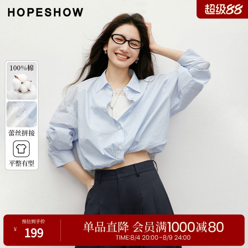 红袖2025秋季新款女装 条纹撞色蕾丝假两件拼接捏褶翻领短上衣