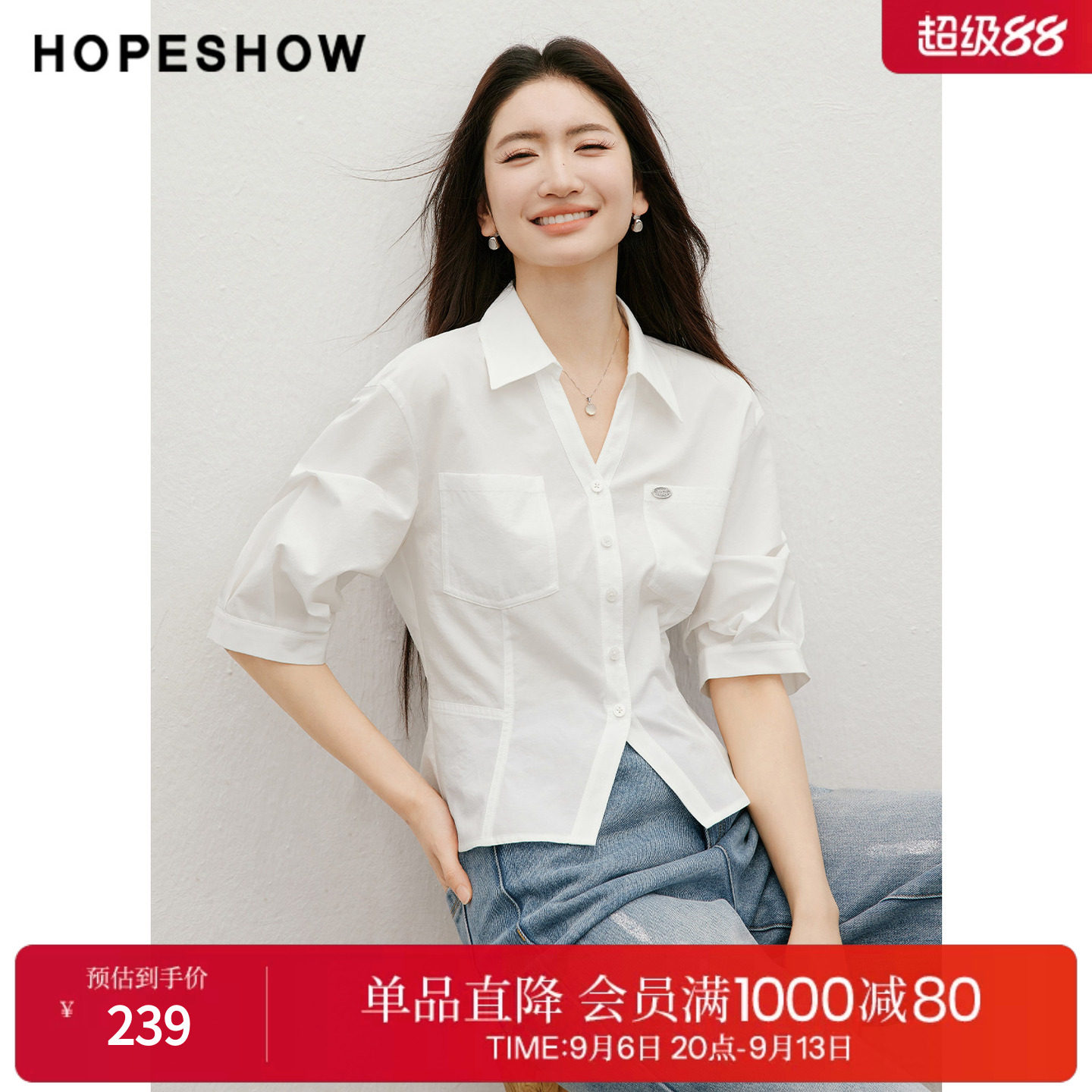 红袖2026夏季新款女装 压褶单排扣落肩花苞中袖翻领短款衬衫