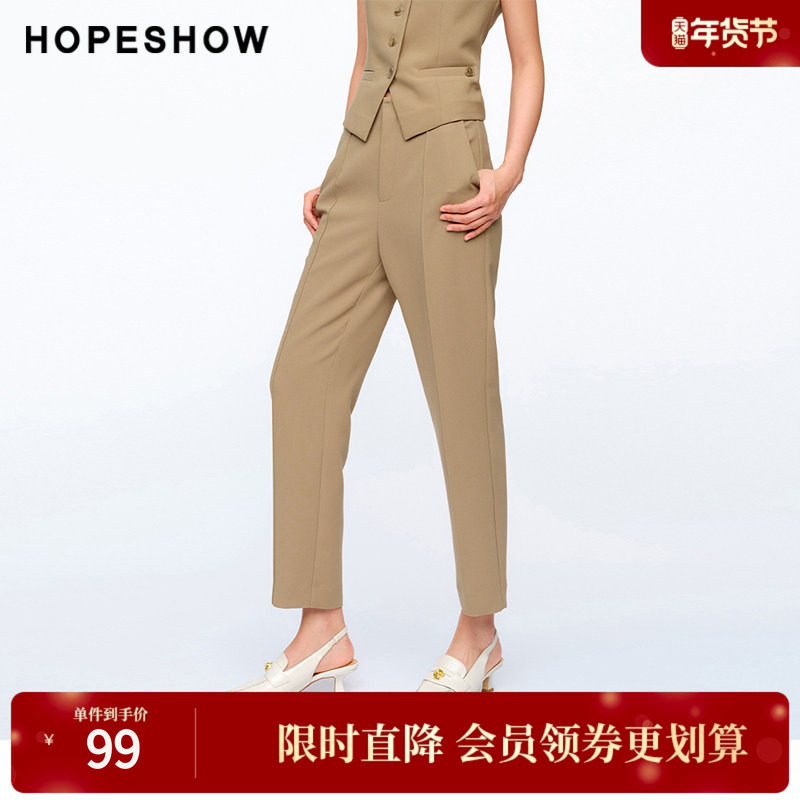 红袖2024春季新款女装纯色复古高腰锥形西装裤,女装/女士精品,休闲裤,淘宝优惠券,粉丝福利购,淘宝优惠卷