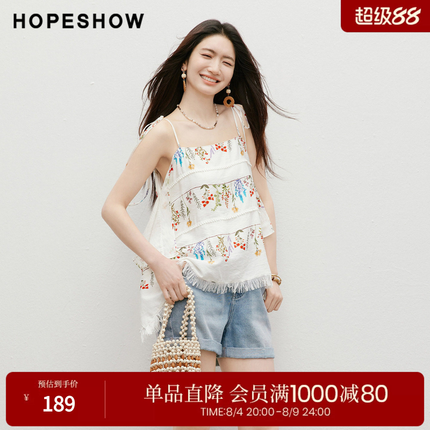红袖2026夏季新款女装 度假风不对称撞色印花圆点流苏拼接上衣