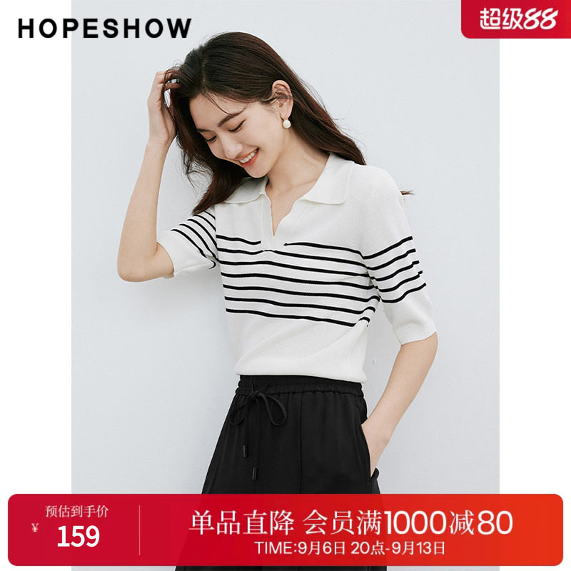 红袖夏季2024新款女装 条纹正肩V字翻领套头针织衫902241001023