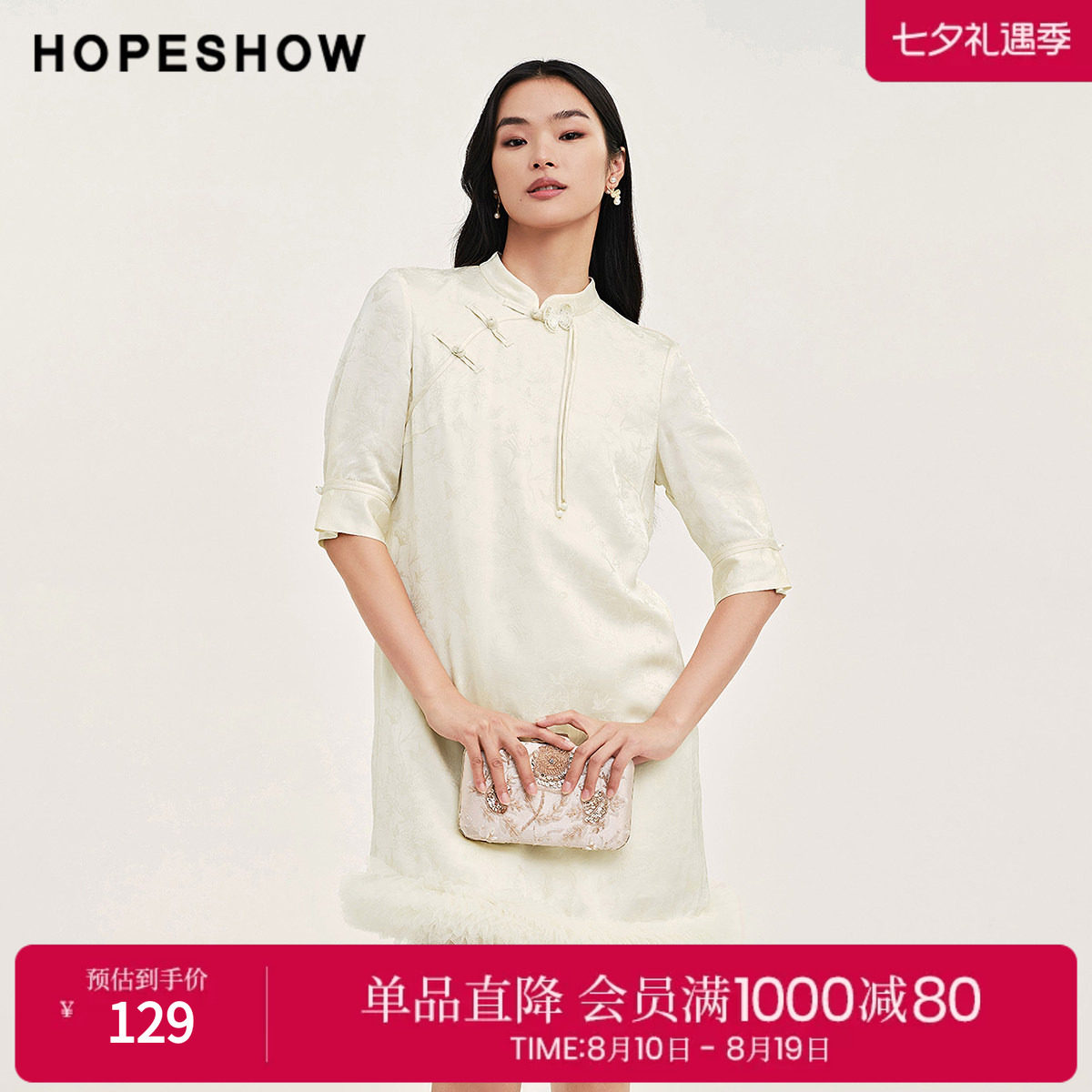 红袖秋季新款女装新中式蝴蝶刺绣立领套头连衣裙
