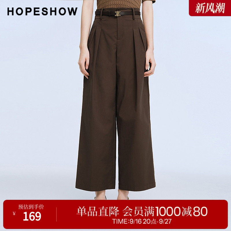 红袖2025夏季新款女装 压褶阔腿西装长裤