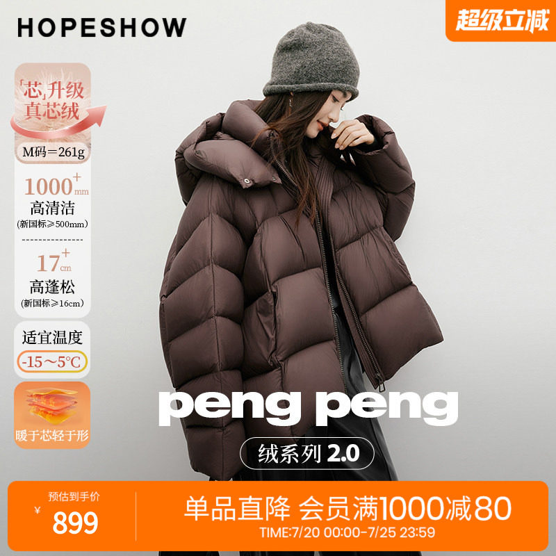 红袖2025冬季新款女装 「PengPeng」绒龟背廓形蝙蝠袖连帽羽绒服