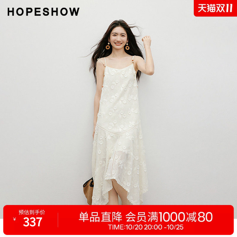 红袖2025夏季新款女装 不对称蕾丝绣花串珠V领中长吊带裙