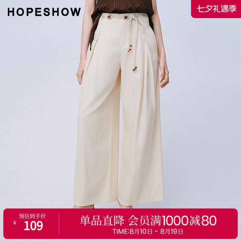 红袖2025夏季新款女装 宽腰袢拼接阔腿牛仔长裤