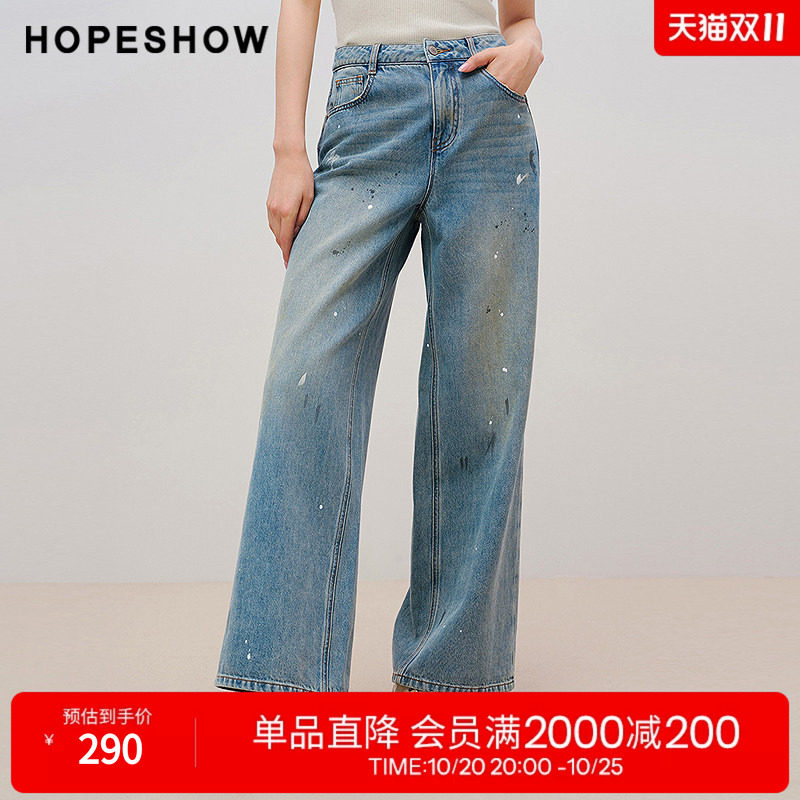 红袖2025秋季新款女装 100棉复古水洗不规则泼墨拉链直筒牛仔长裤