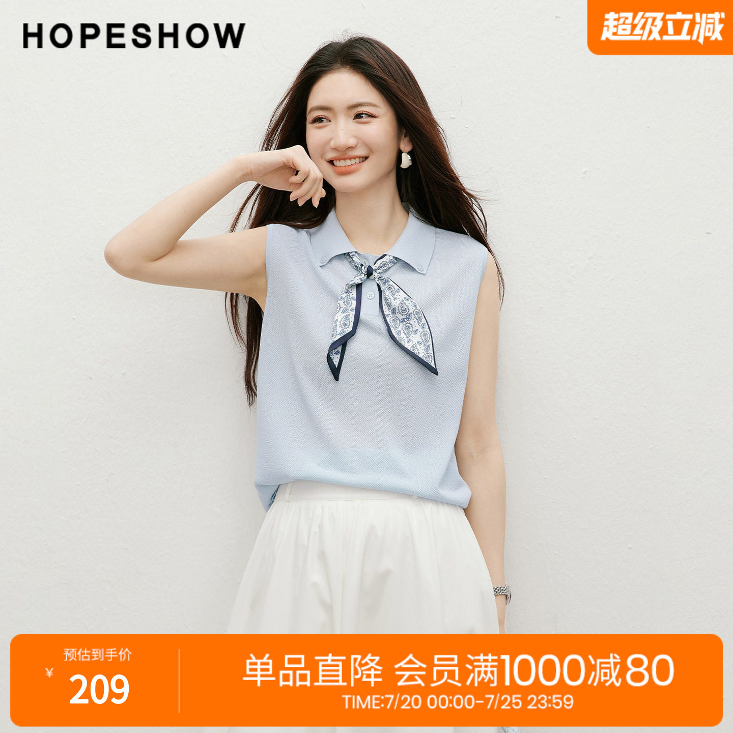 红袖2026夏季新款女装 佩斯利丝巾无袖POLO翻领套头针织衫