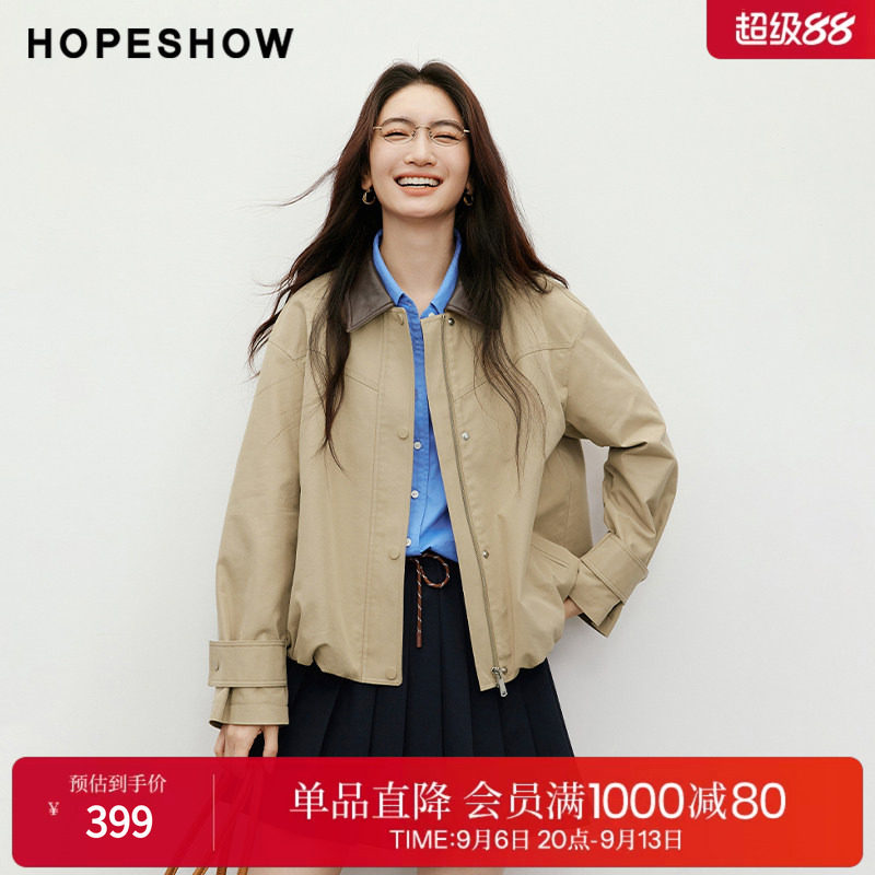 红袖撞色MIU风短款风衣女秋新