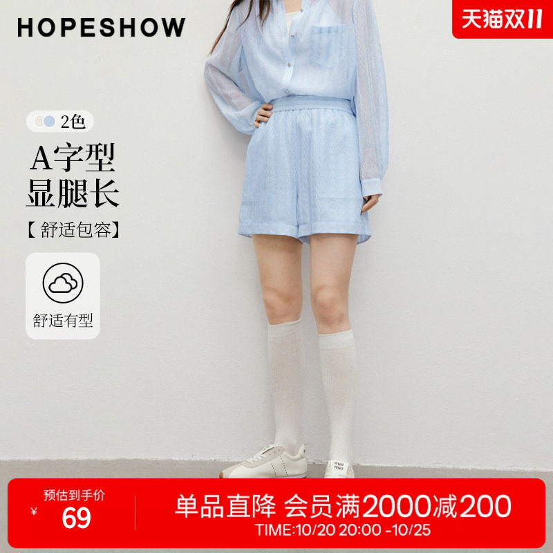 红袖2025夏季新款女装肌理感压褶A字抽绳松紧腰短裤