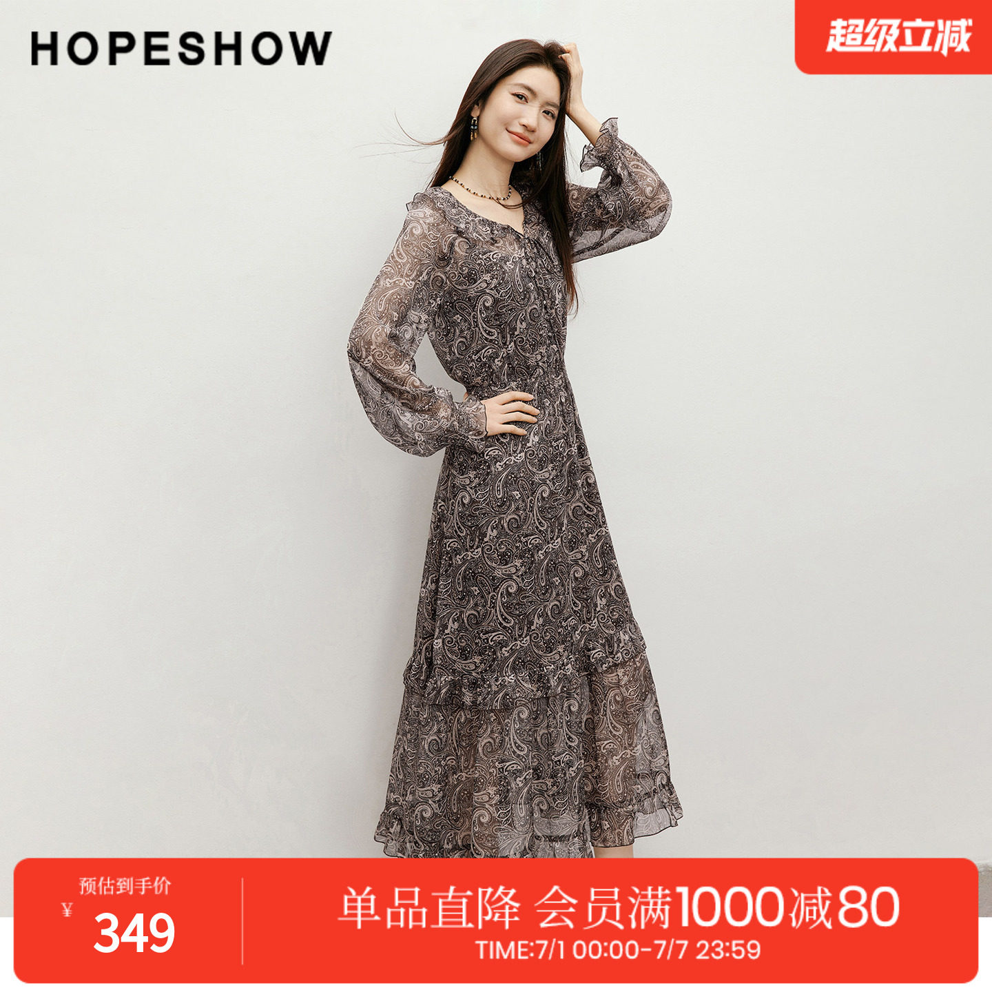 红袖2026春季新款女装 佩斯利印花雪纺系带荷叶边打揽拼接连衣裙