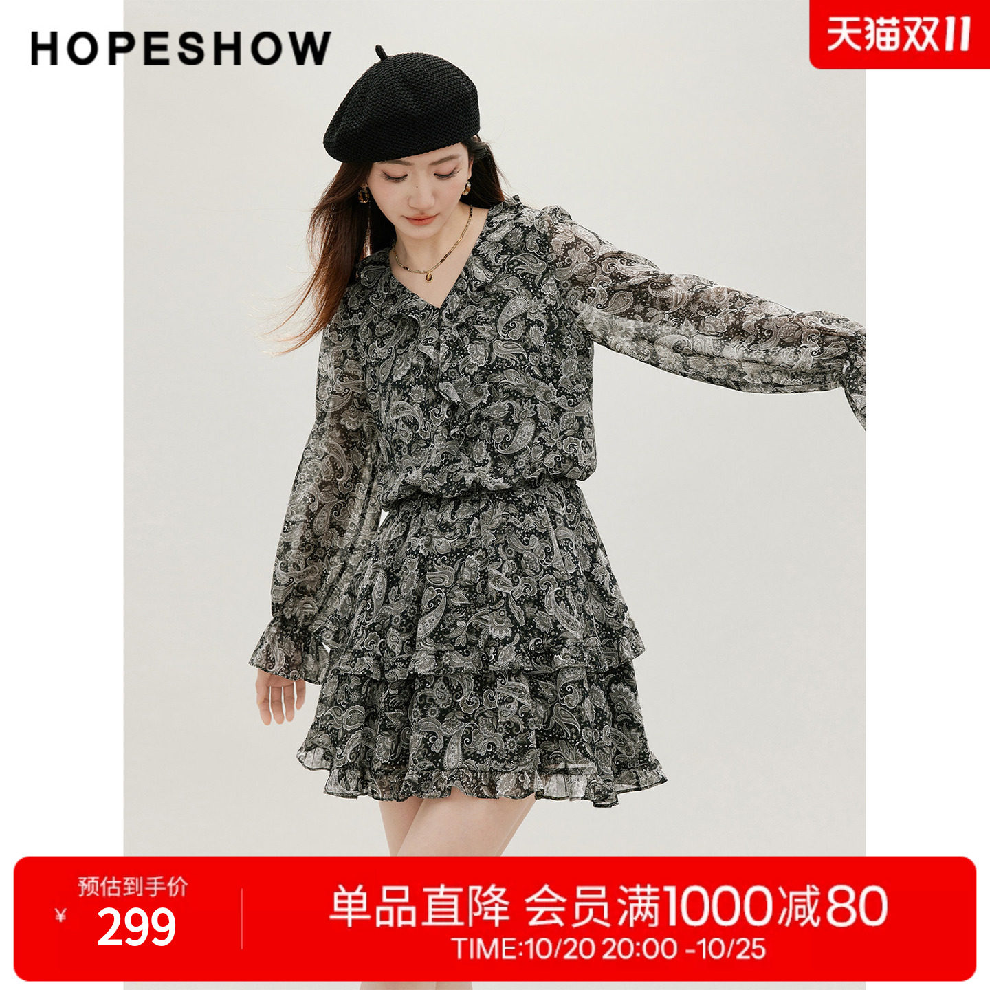 红袖2026秋季新款女装 印花雪纺荷叶边拼接松紧腰喇叭袖V领连衣裙