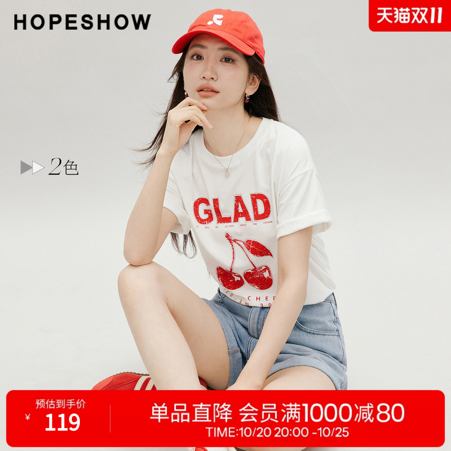 红袖2026秋季新款女装 复古做旧樱桃印花烫钻短袖圆领套头T恤