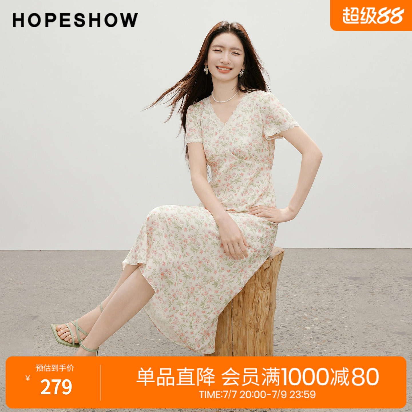 红袖2026夏季新款女装 缎面印花系带蕾丝花边拼接短袖V领连衣裙