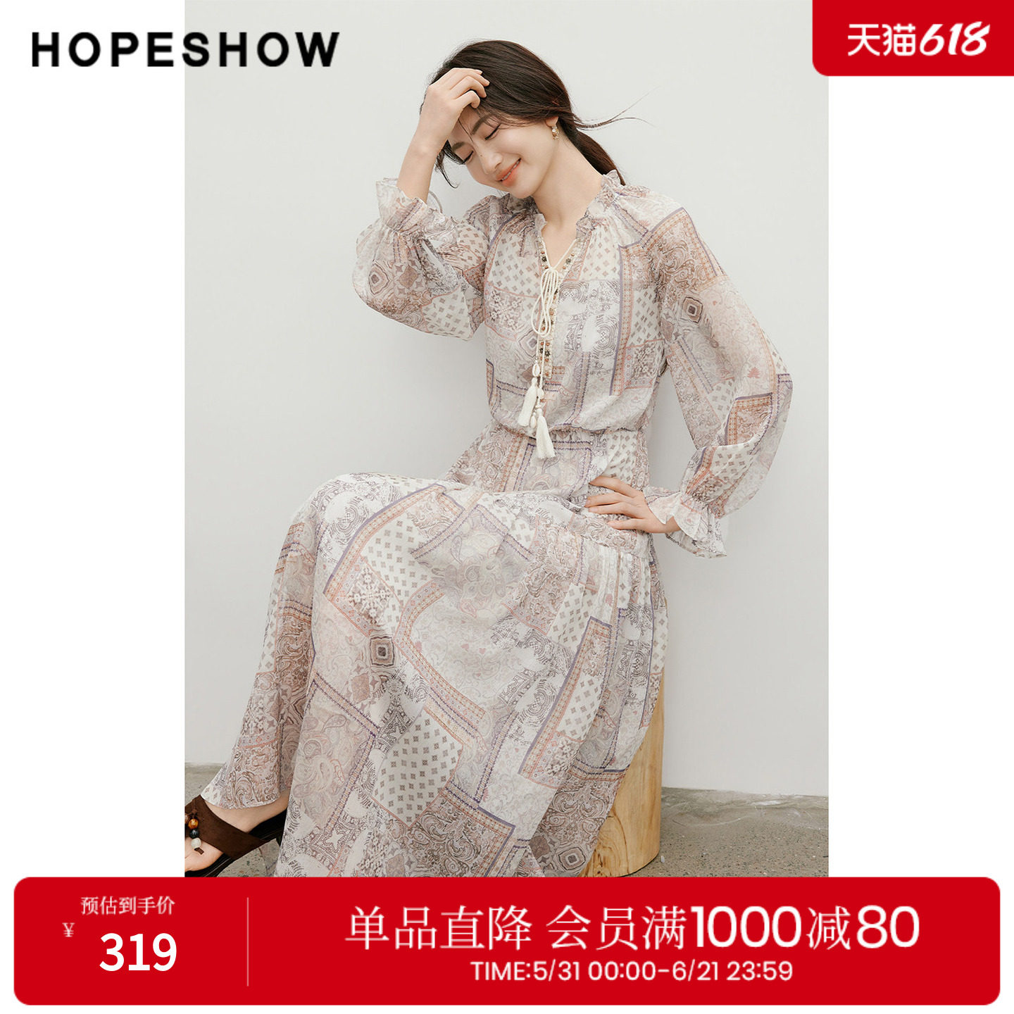 红袖2026夏季新款女装 印花雪纺串珠织带流苏系带插肩长袖连衣裙