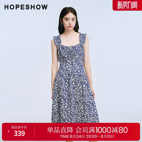 红袖2025夏季新款女装 100棉花卉印花串珠系带松紧宽肩无袖连衣裙
