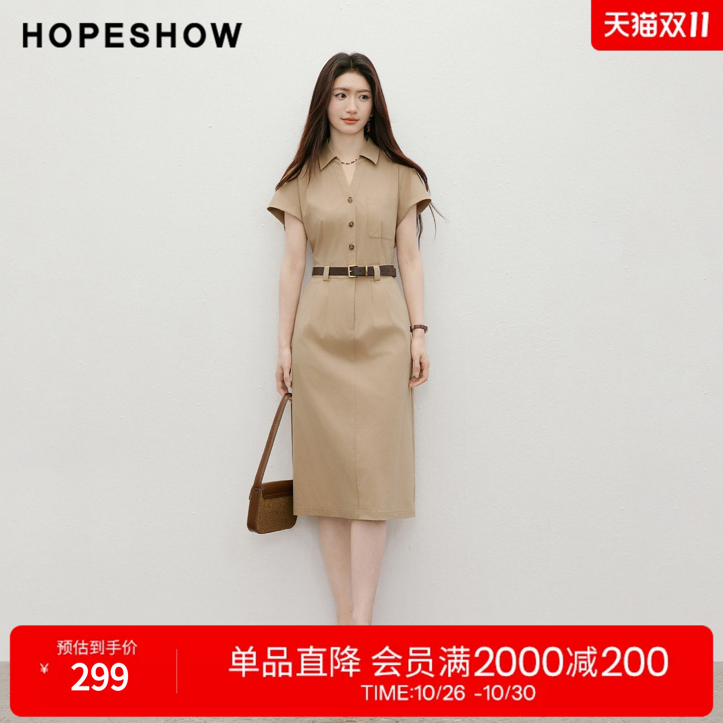 红袖2026夏季新款女装 复古工装风系带半开襟短袖翻领连衣裙
