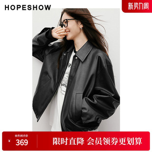 女装 2025新款 肌理感落肩H型拉链翻领PU皮外套 春季 红袖