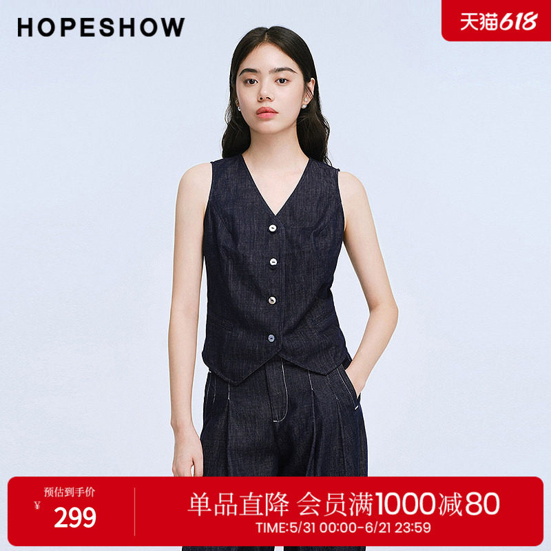 红袖2025夏季新款女装 100棉不对称单排扣V领短款牛仔马甲