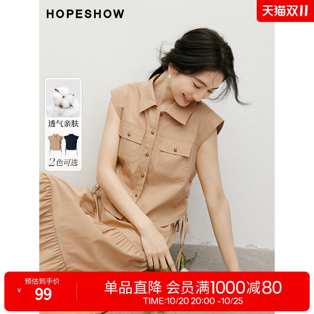 红袖2025夏季新款女装工装抽褶单排扣略宽肩无袖翻领短衬衫