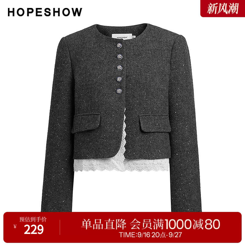 红袖2025春季新款女装 香风粗花呢亮片蕾丝拼接短款箱型外套