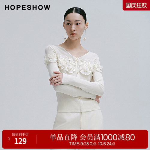红袖春季2025新款女装 微透拼接花朵装饰V领套头针织衫