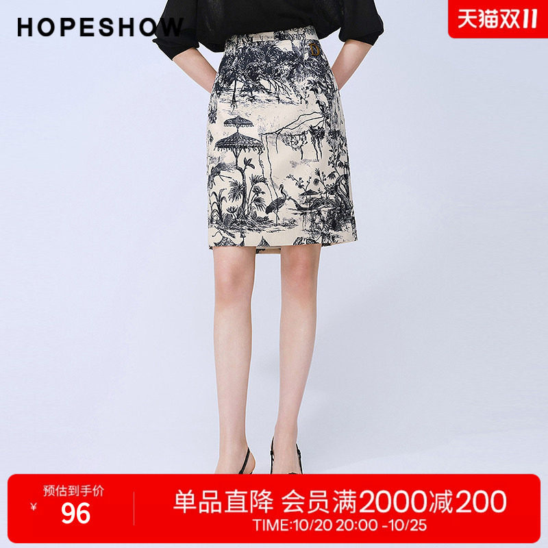 红袖2025夏季新款女装 手绘花鸟印花提花撞色拼接字母吊坠半身裙