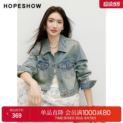 红袖春秋复古水洗做旧牛仔外套