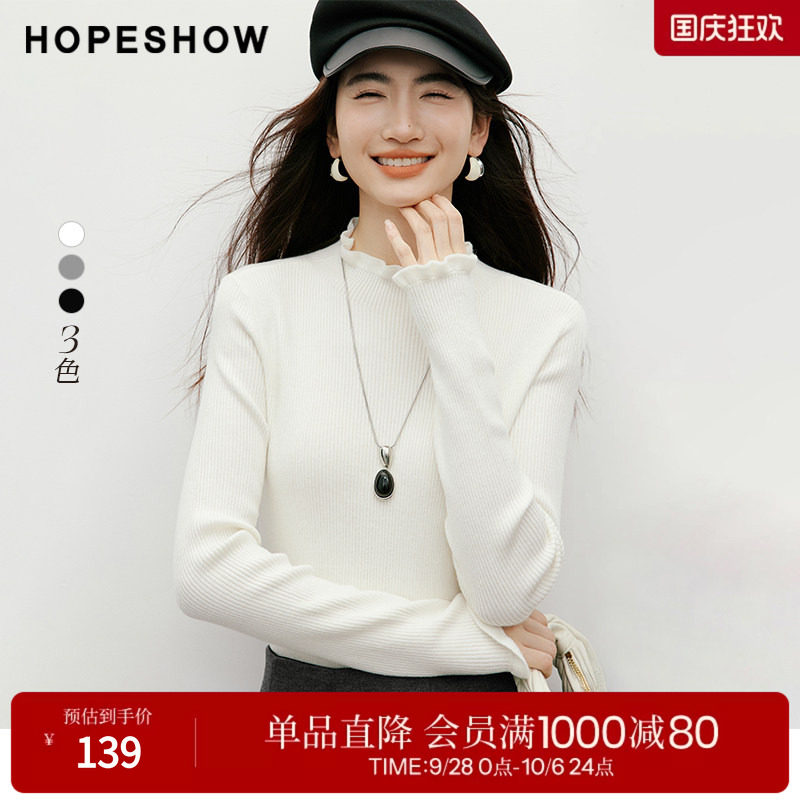 红袖甜美木耳边半高领女针织衫