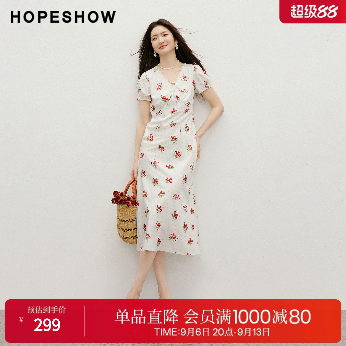【周也同款】红袖碎花裙2026夏季新款女装花卉蕾丝花边系带连衣裙