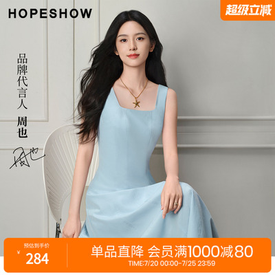 【周也同款】红袖法式连衣裙2026夏季新款女装拼接无袖长款公主裙