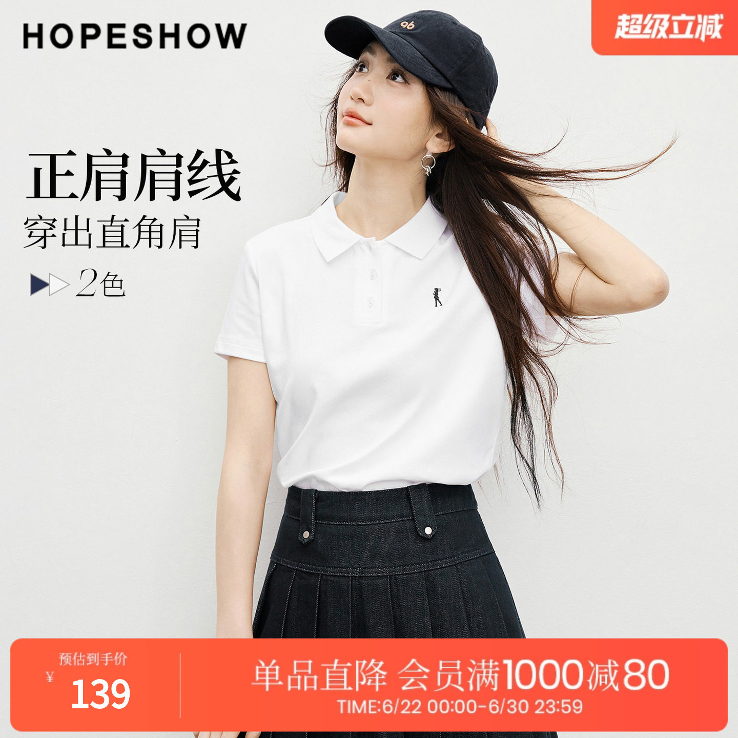 红袖2026春季新款女装 撞色人物主题刺绣正肩短袖POLO翻领套头T恤