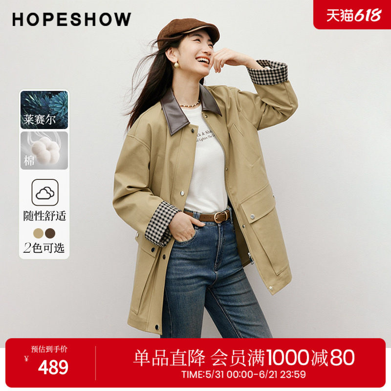 红袖2025秋季新款女装 复古巴恩风撞色PU翻领格纹落肩风衣外套