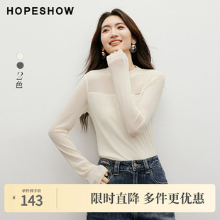 红袖秋季新款女装细闪微透堆堆袖半高领套头上衣