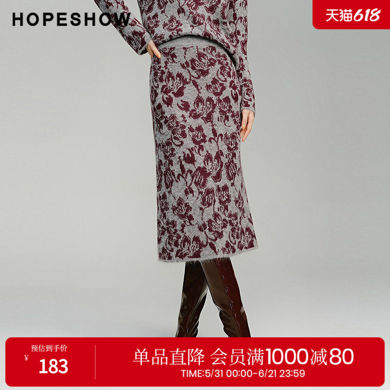 红袖冬季2024新款女装 复古提花松紧腰直筒针织半身裙89224381505