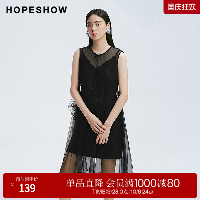 红袖2025春季新款女装 珠片钉珠刺绣圆领套头网纱连衣裙套装