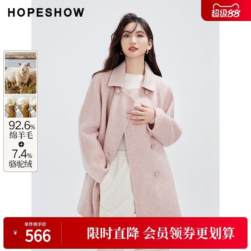 红袖冬季新款女装插肩H型双排扣翻领双面呢大衣