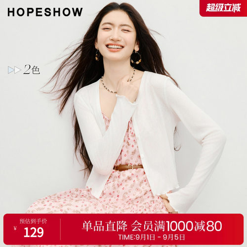 红袖2026春季新款女装 波浪密拷边拼接单排扣正肩V领针织开衫