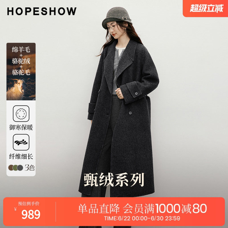 红袖2025冬季新款女装 【人生大衣】系带双排扣翻驳领双面呢大衣