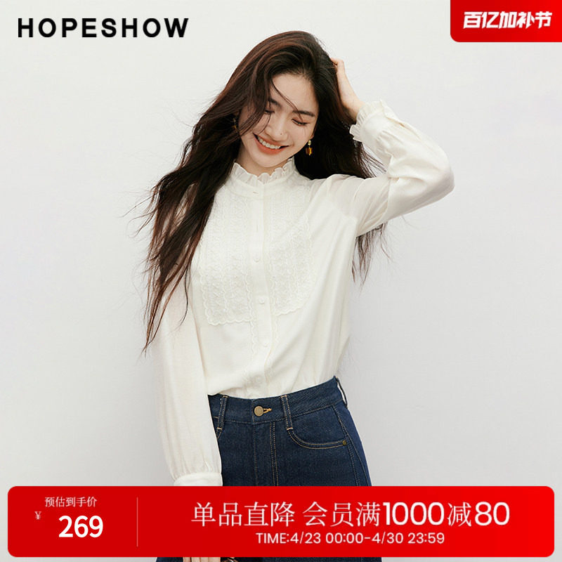 红袖2025秋季新款女装 钉珠绣花木耳边捏褶拼接正肩长袖立领衬衫