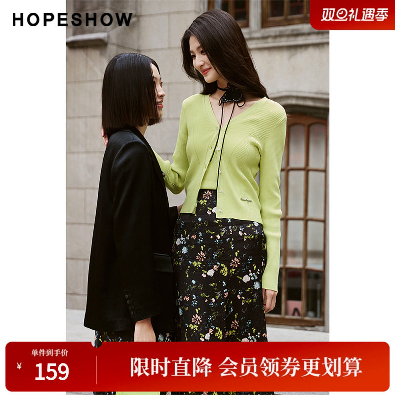 红袖春季新款女装纯色单排扣V领针织开衫套装