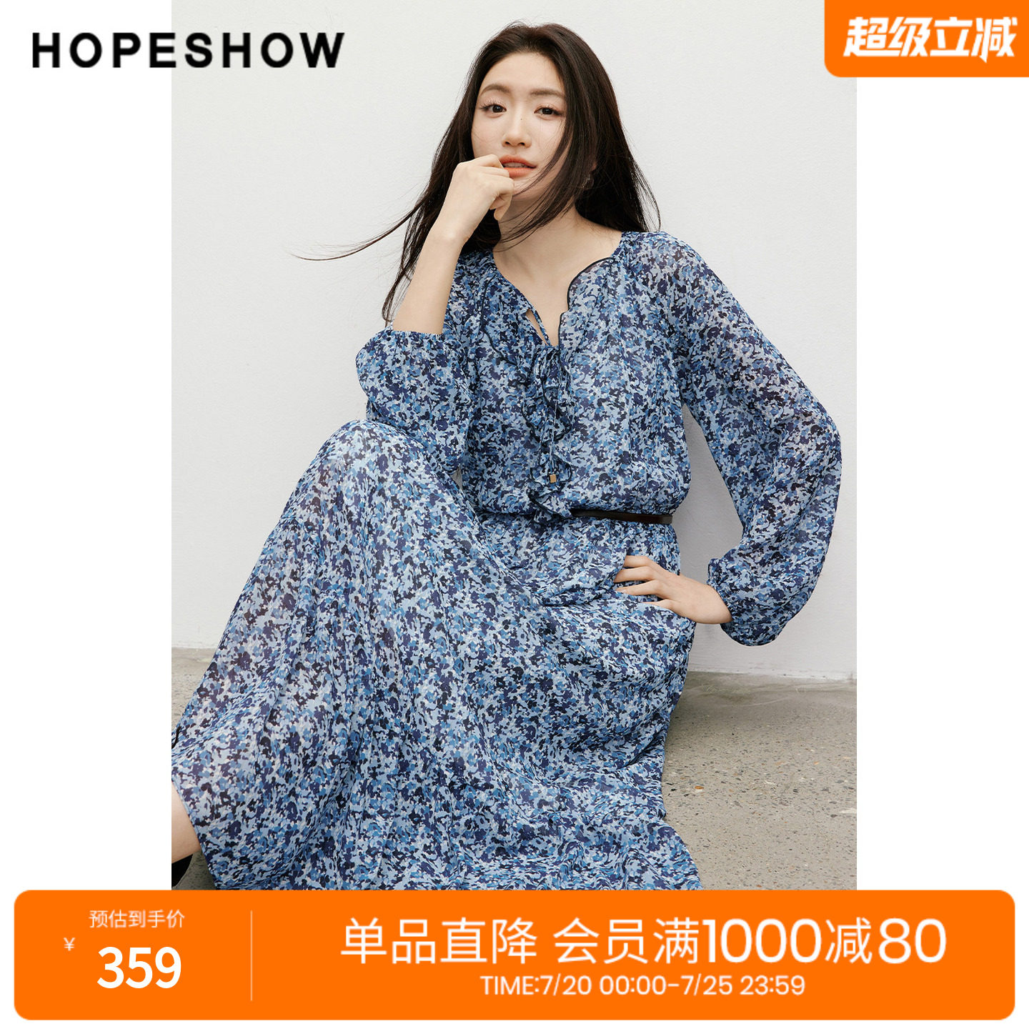 红袖2026春季新款女装 印花雪纺系带荷叶边拼接长袖连衣裙