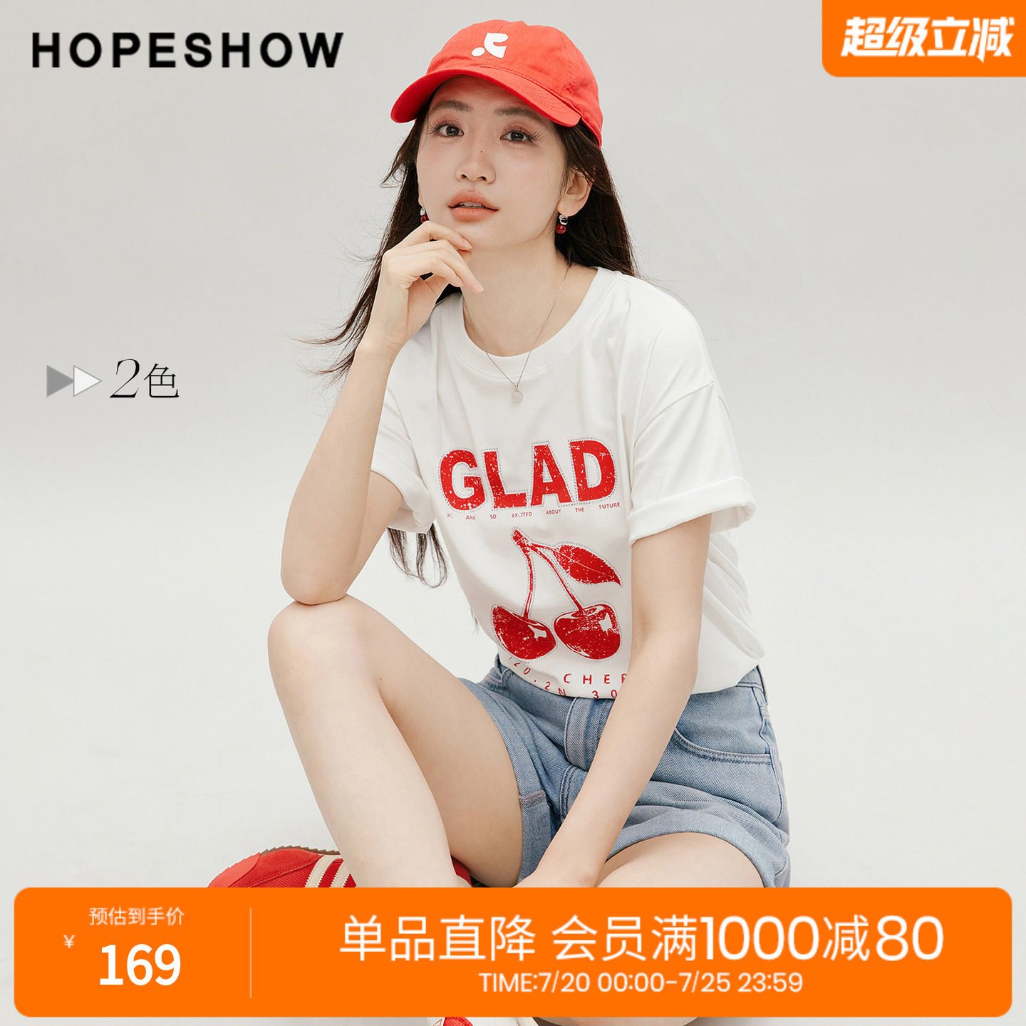 红袖2026秋季新款女装 复古做旧樱桃印花烫钻短袖圆领套头T恤