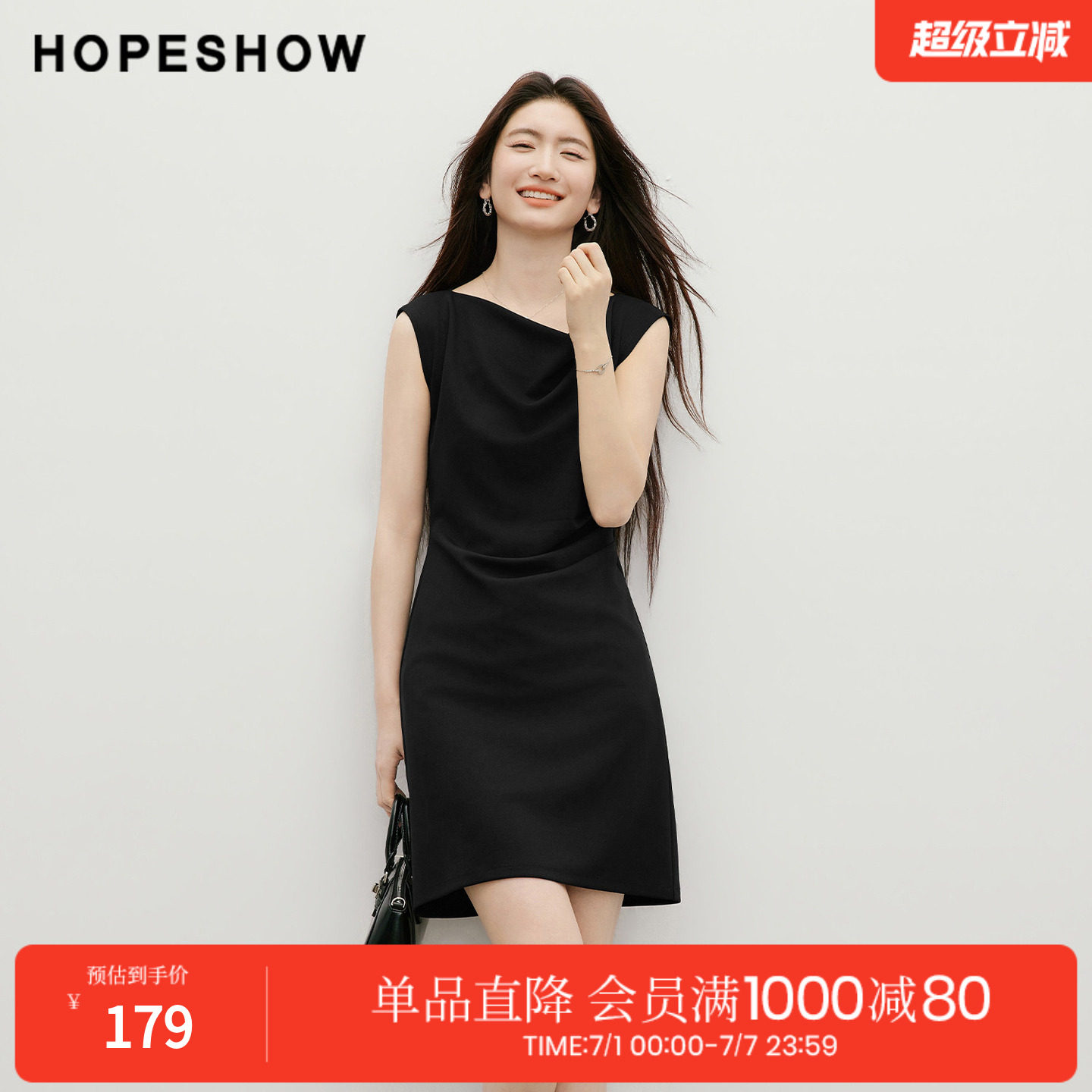 红袖2026夏季新款女装 不对称压褶拼接连肩短袖荡领中长小黑裙