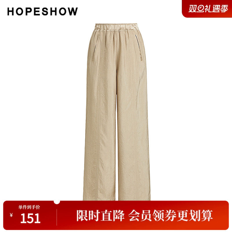 红袖秋季新款女装拼接结构线松紧腰长裤