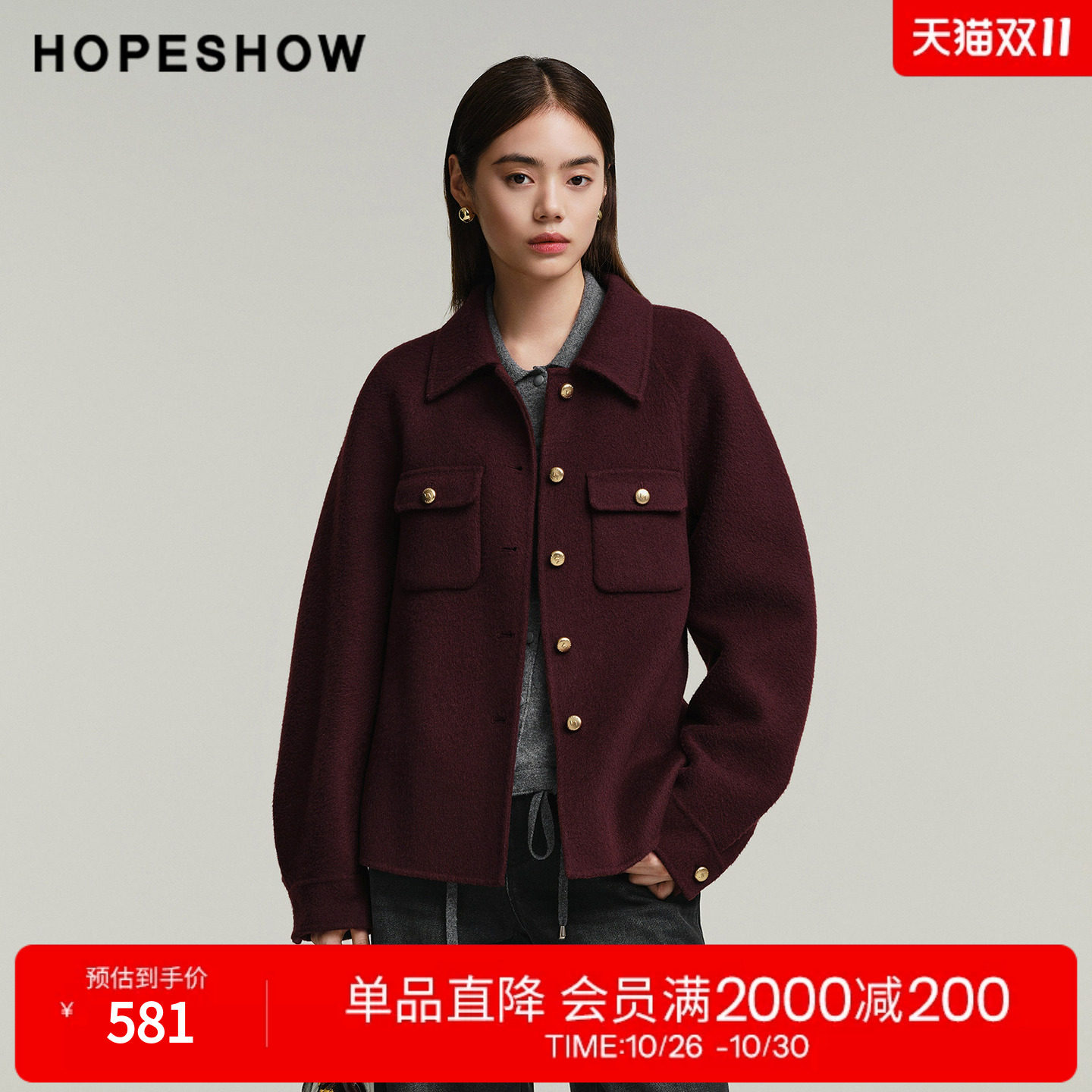 红袖2025冬季新款女装 100绵羊毛系带单排扣长袖翻领双面呢大衣