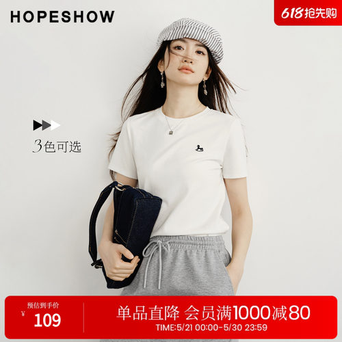 红袖2026春季新款女装 撞色木马刺绣正肩短袖圆领套头T恤