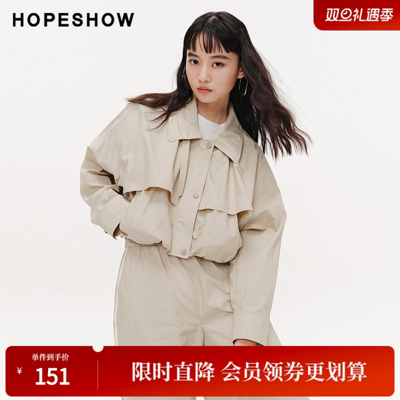 红袖春季新款女装层次复古截短式拉链翻领外套