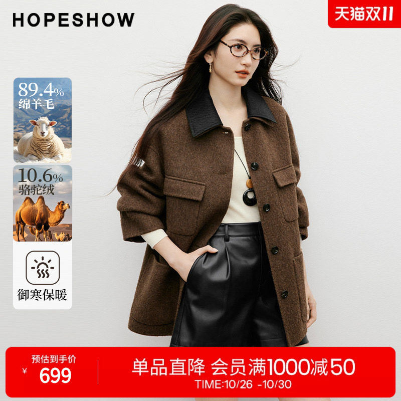 红袖巴恩风双面呢可拆PU呢外套