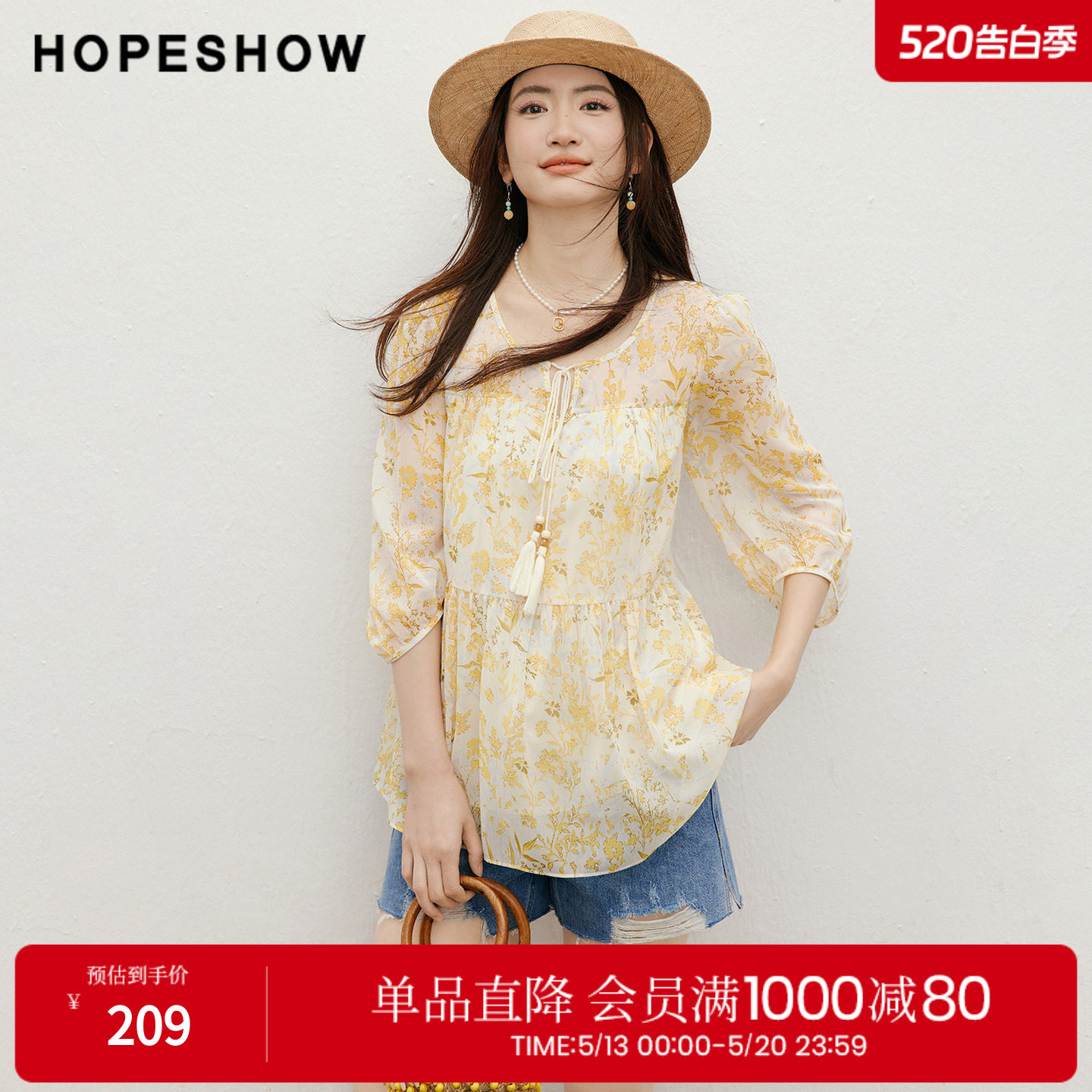 红袖2026夏季新款女装 印花雪纺串珠流苏压褶拼接圆领套头上衣
